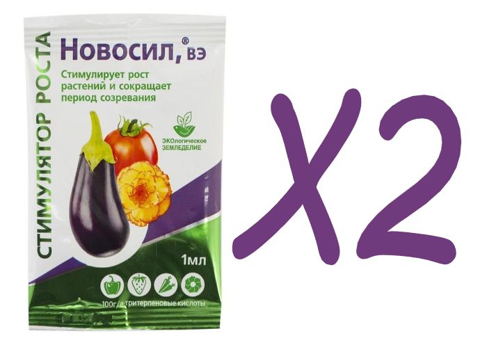 Новосил отзывы. Новосил стимулятор роста. Симуляторы роста новосел. Новосил 1мл биомастер. Новосил препарат для растений.