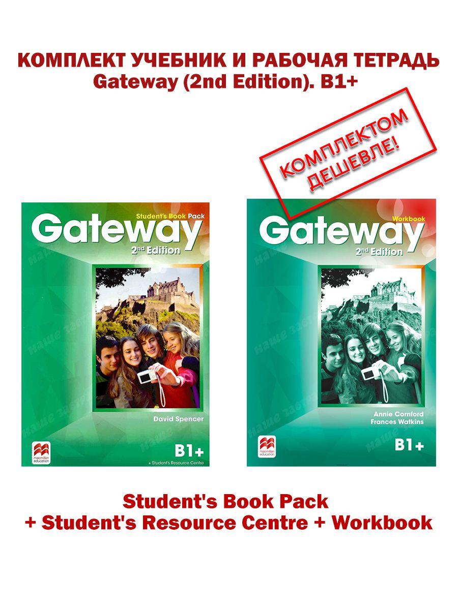 Student book gateway 2nd edition. Gateway b1+ წიგნი.