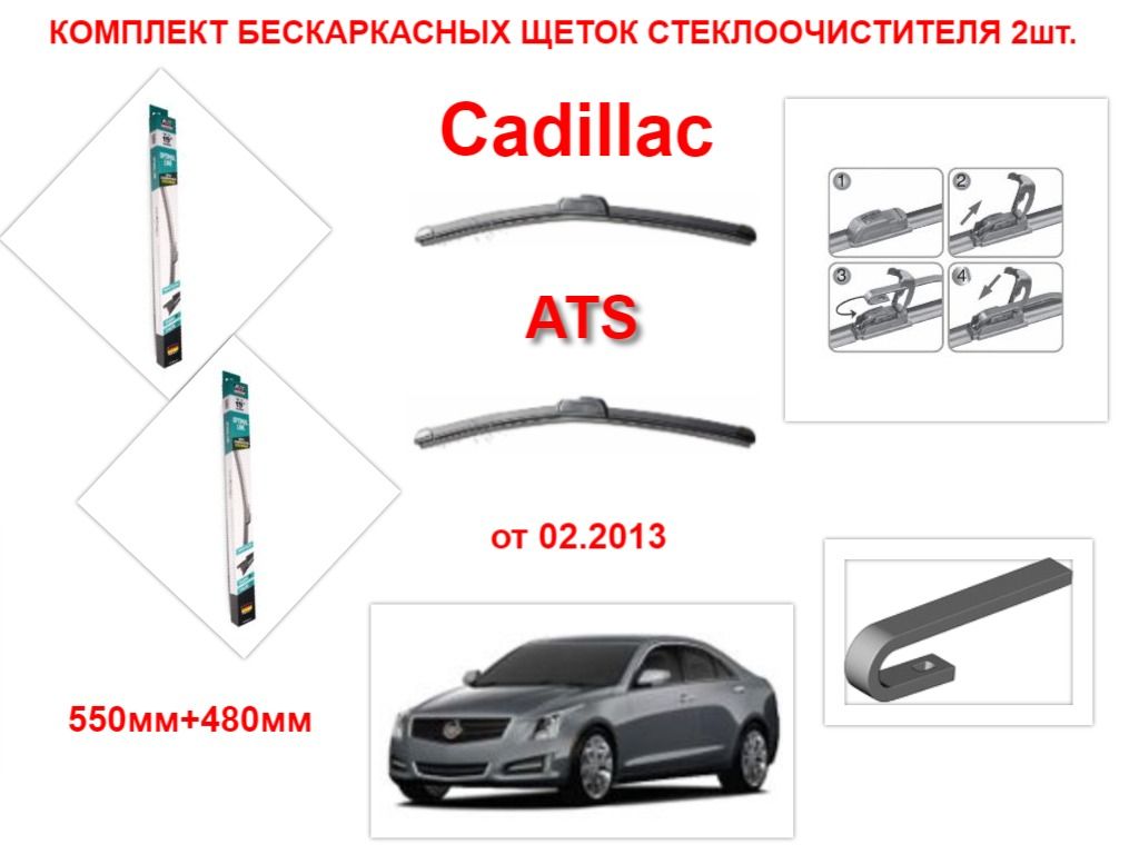 Купить Щетки Стеклоочистителя Avs Бескаркасные