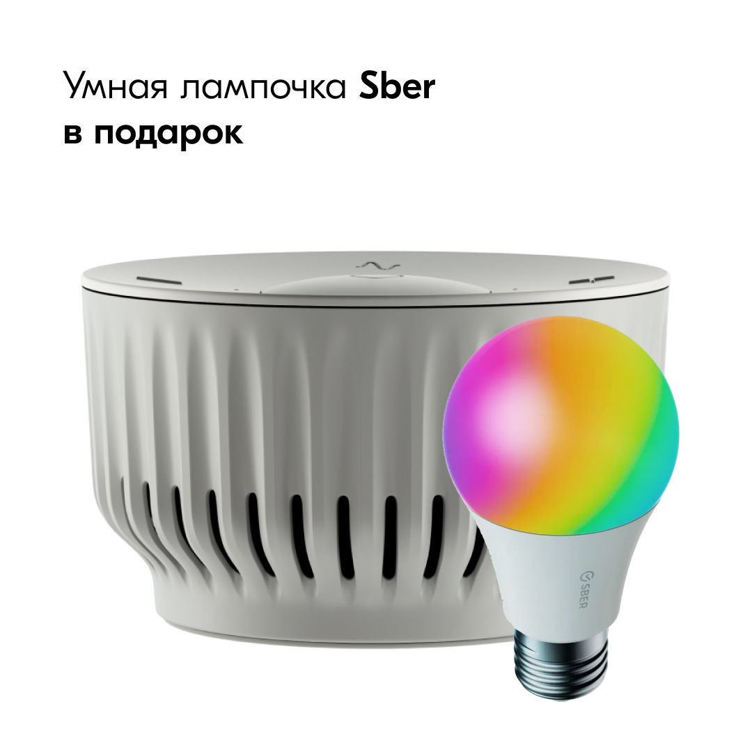 Колонка сбер мини отзывы. Sberboom Mini. Сбер колонка sberboom. Колонка Сбер бум мини. Sberboom.