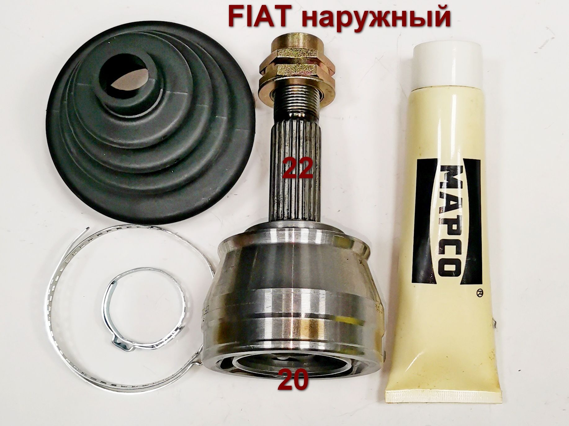 4. шрус patron pcv1170. Kt059055. 304531 lobro. шрус наружный фиат альбеа 1.