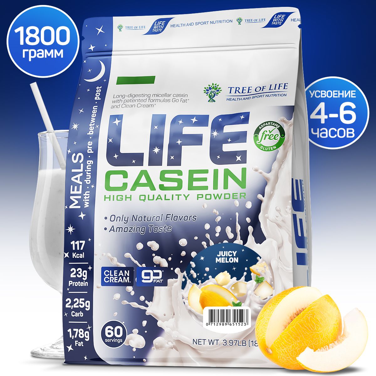 Мультикомпонентный протеин казеиновый Лайф Life Casein 4Lb, казеин аминокислота белковый коктейль, "Дыня", 1800 гр, 60 порций