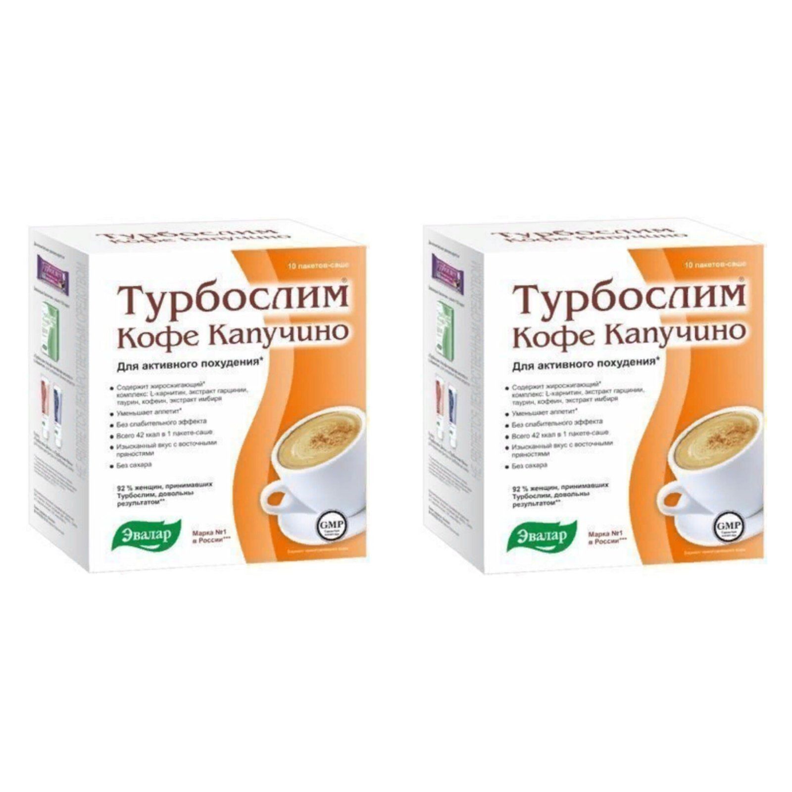 турбослим капучино. кофе турбослим для похудения. кофе для похудения эвалар. эвалар для похудения капучино кофе. эвалар - турбослим кофе и чай.