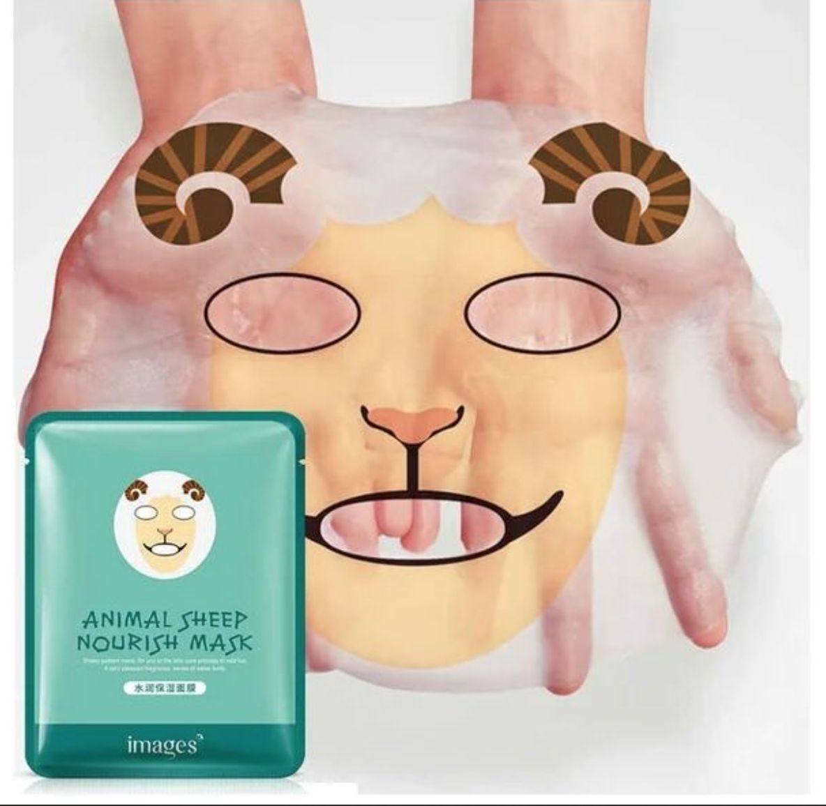 Маска для лица animal Mask BIOAQUA