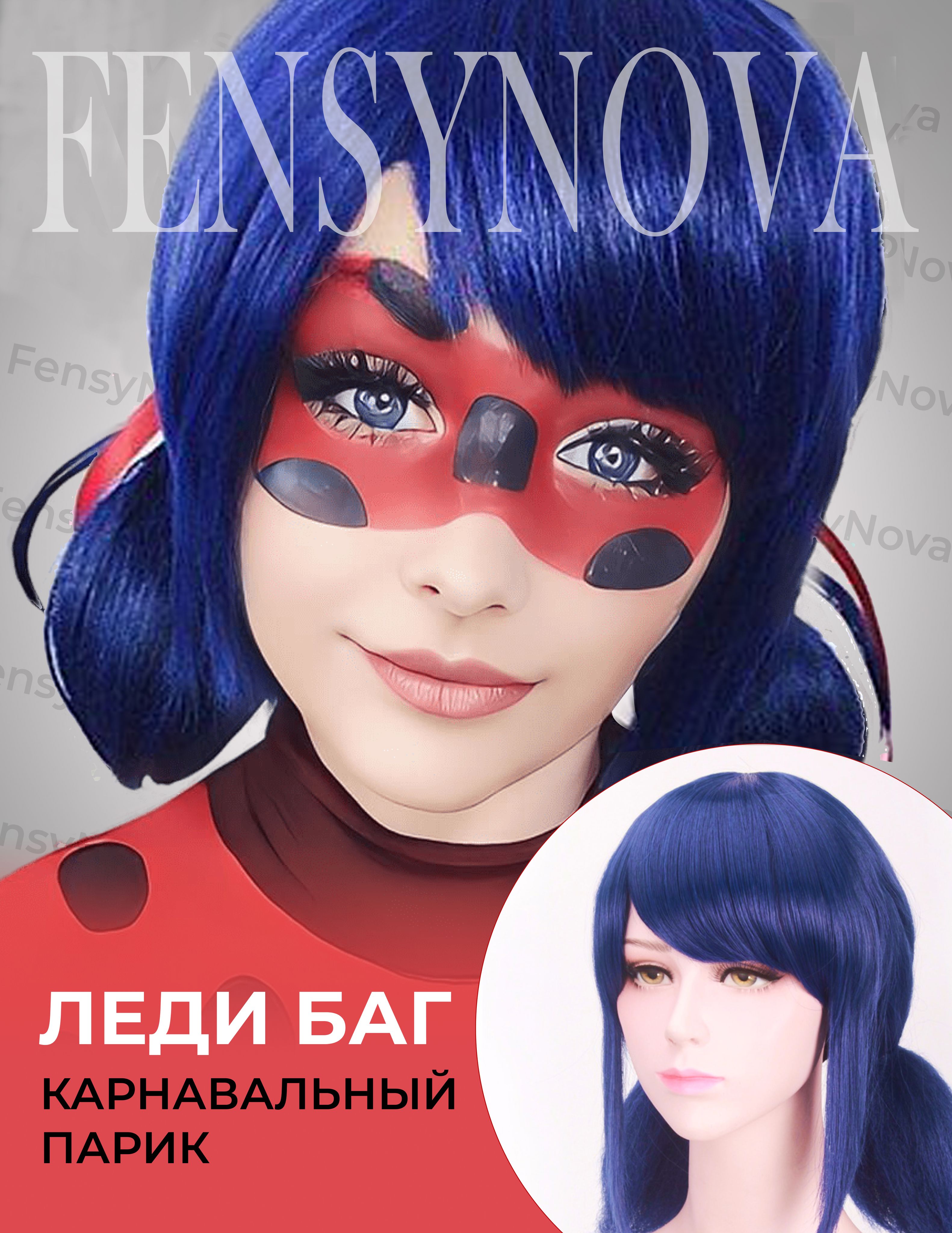 Записки Леди Баг / Miraculous Ladybug | ВКонтакте