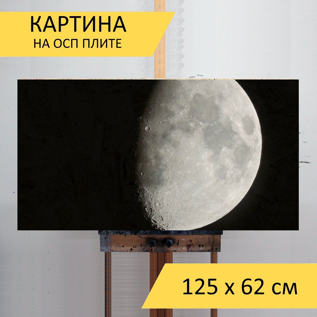 котёл baxi luna 3 comfort 240 fi. советский аппарат луна 3. межпланетная станция луна 3. Baxi luna 3 240. настенный газовый котел baxi luna-3 comfort 1.