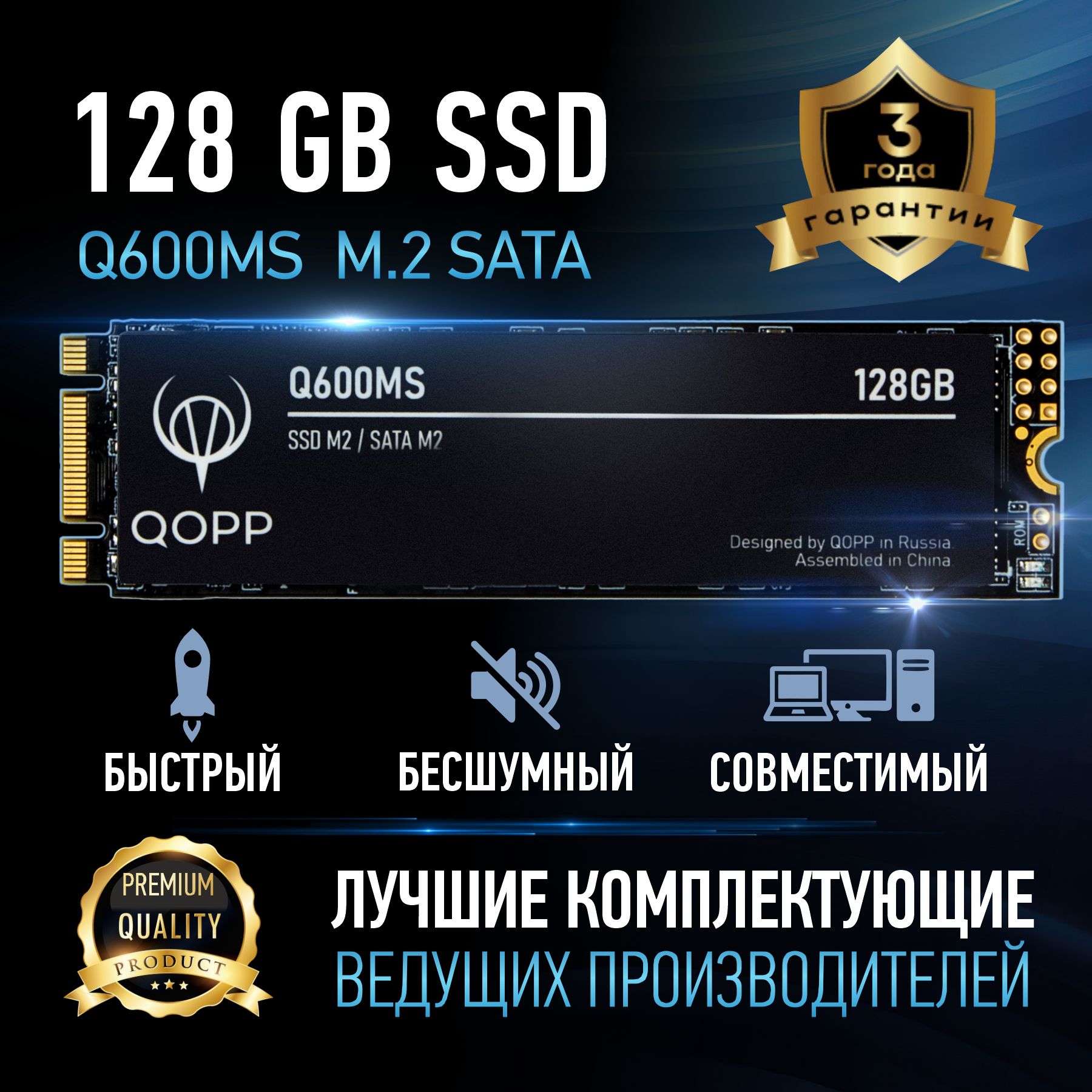 SSDнакопители250gbM.2