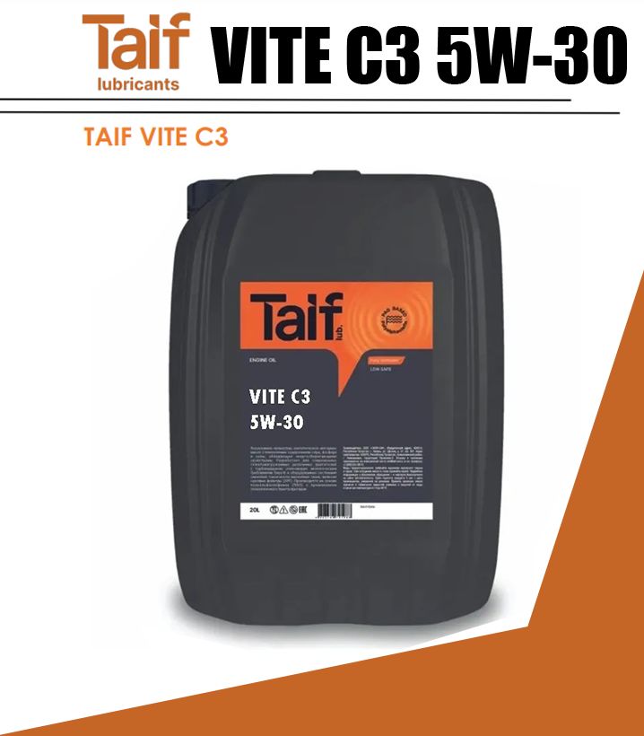 Taif vite c3 5w 30