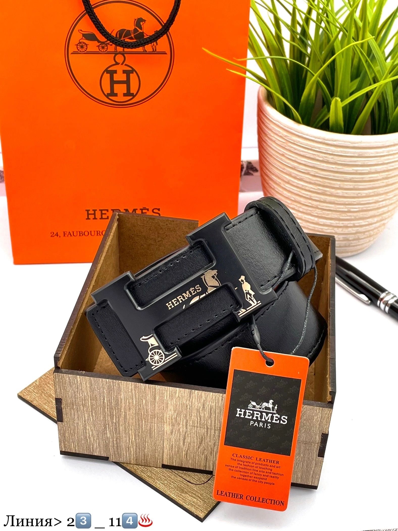 Ремни Hermes Женские Купить