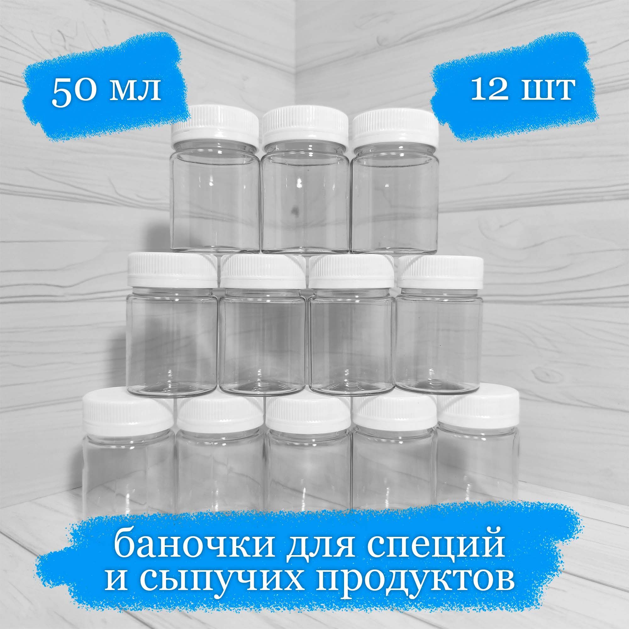 Пластик или стекло: в чем лучше хранить продукты?