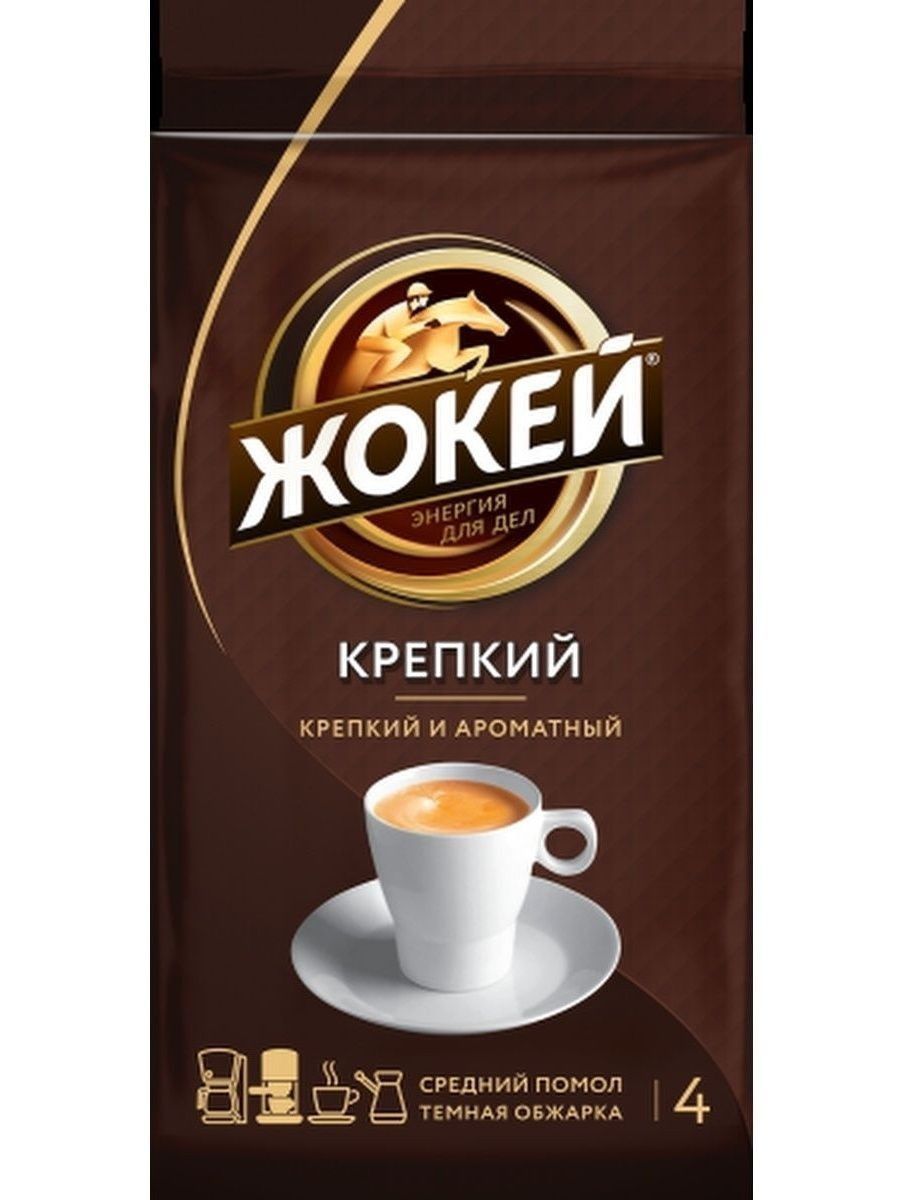 Кофе жокей молотый Ozon