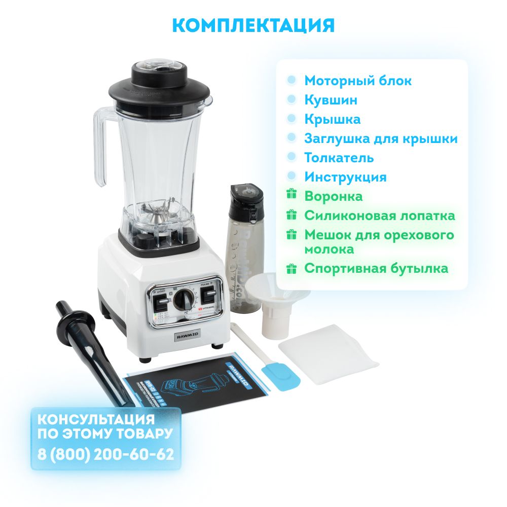 Rawmid rfb 02. Вискозиметр Haake vt550. Вискозиметр-Haake 550. Breville Barista Touch. Barista Touch Espresso Machine bes880bss.