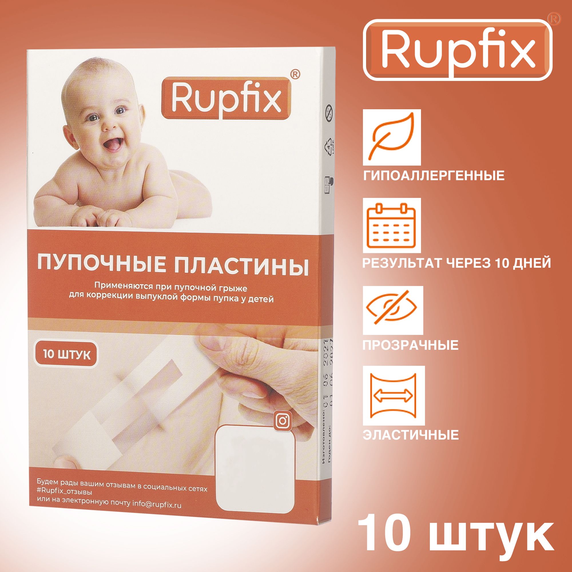 Пластырь Дерматикс 10×18 – купить в интернет-аптеке OZON по низкой цене