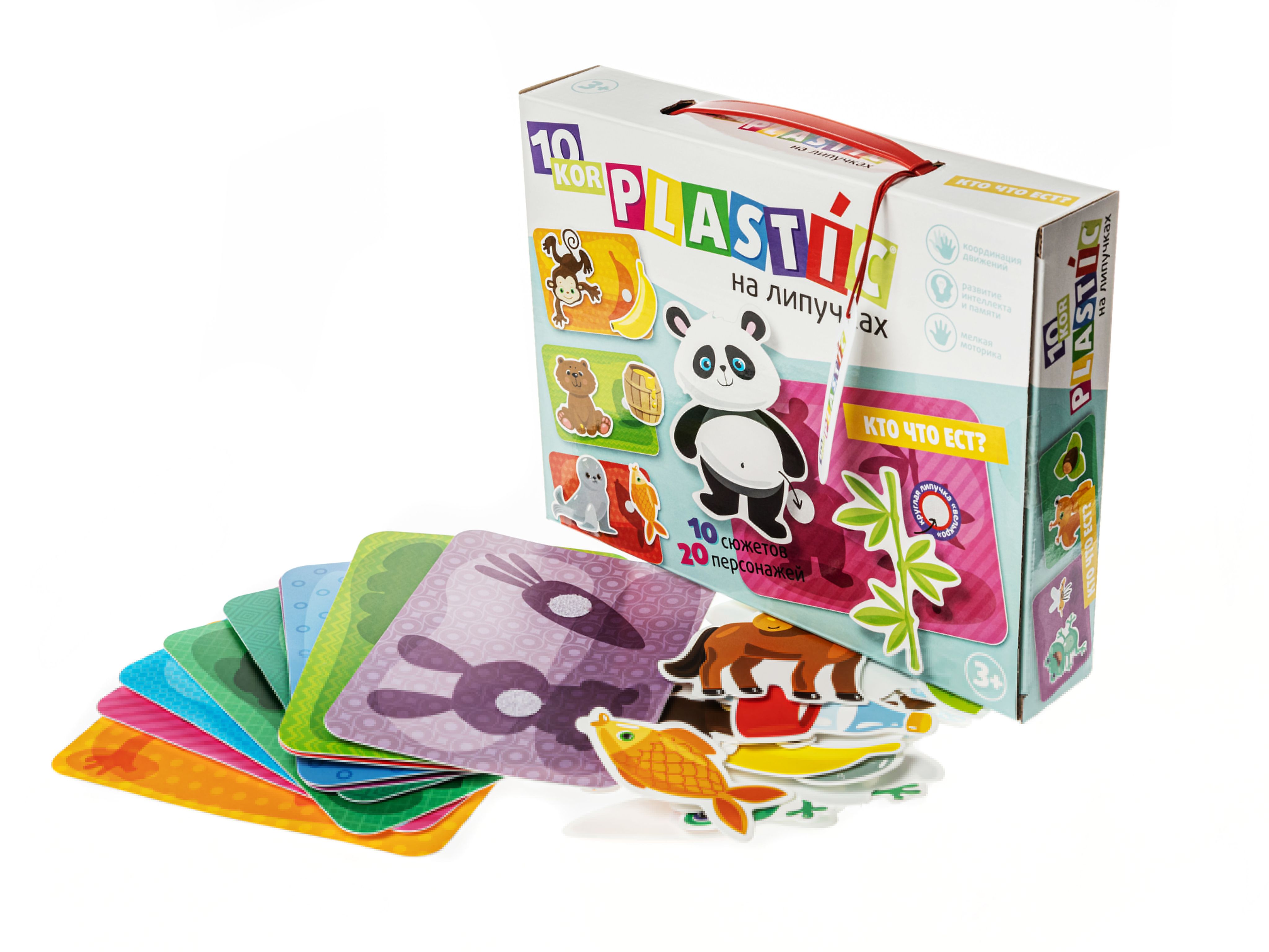 Игры пластик. Bondibon игра на липучках. Игра на липучках кто что ест. Развивающая игра на липучках, сказки yarteam. Игра на липучках семья.