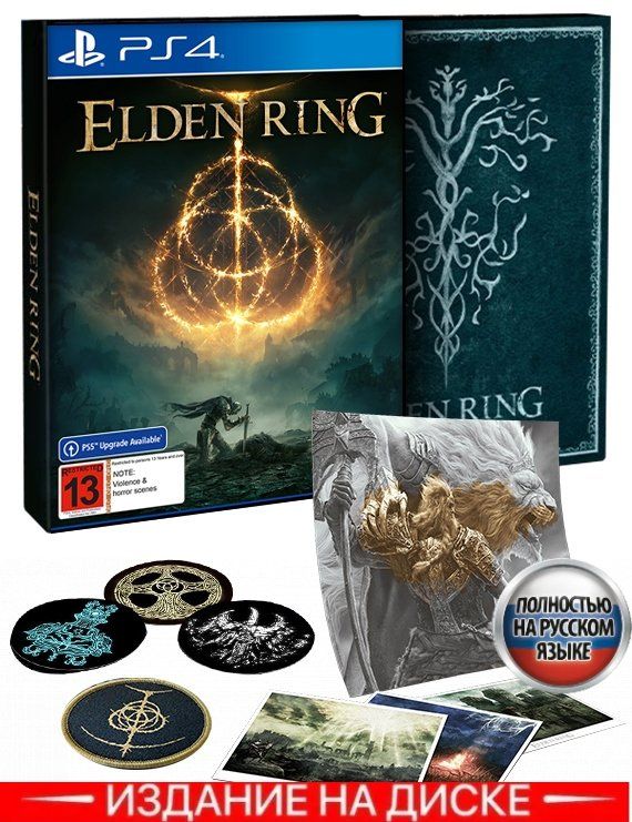 Издания игры Elden Ring