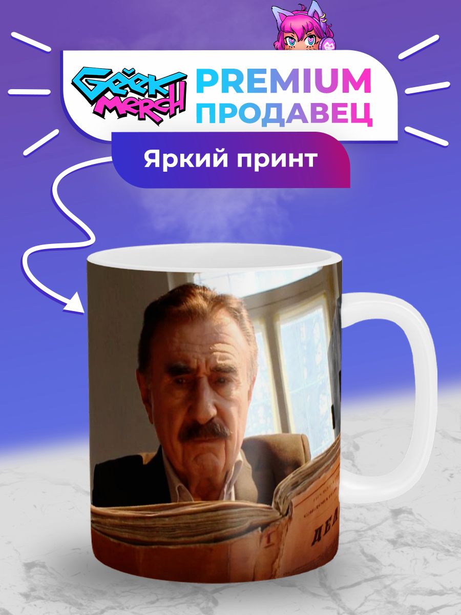 День бездельника в россии
