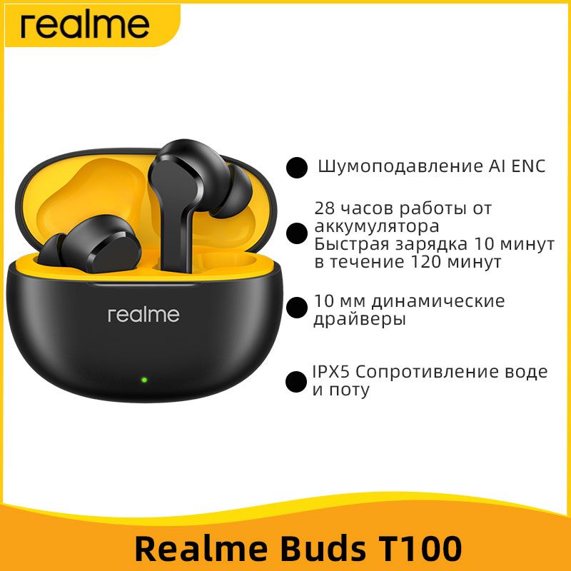 Readme Buds 3 Купить