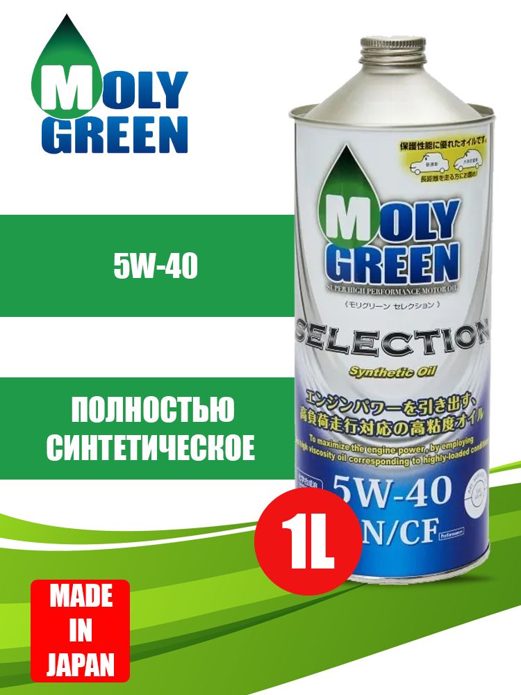 Отзыв масло moly green. Моли Грин. Моторное масло моли Грин. Японское моторное масло Moly Green. Moly Green ATF допуски.