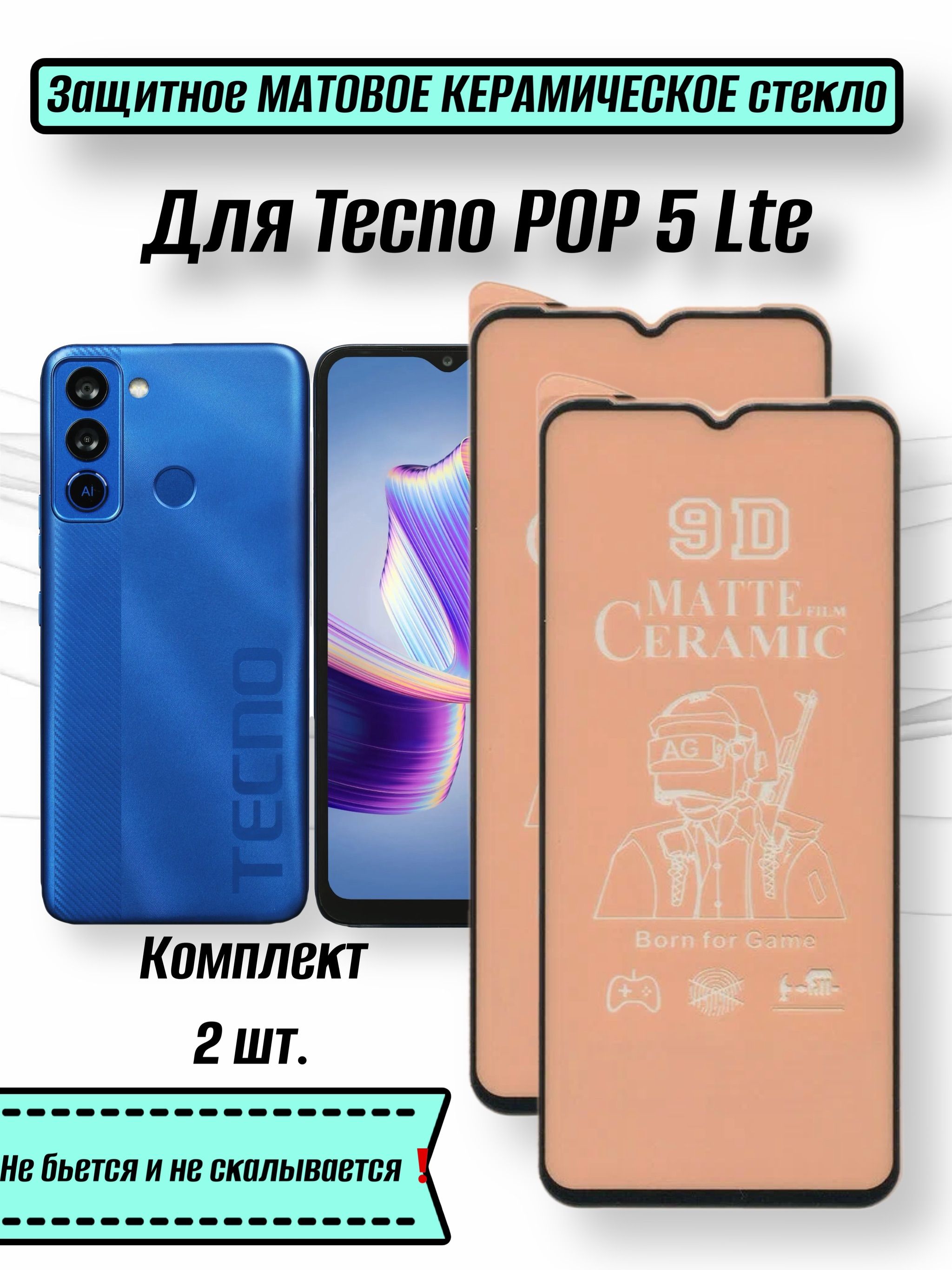 Телефон tecno pop 5 lte