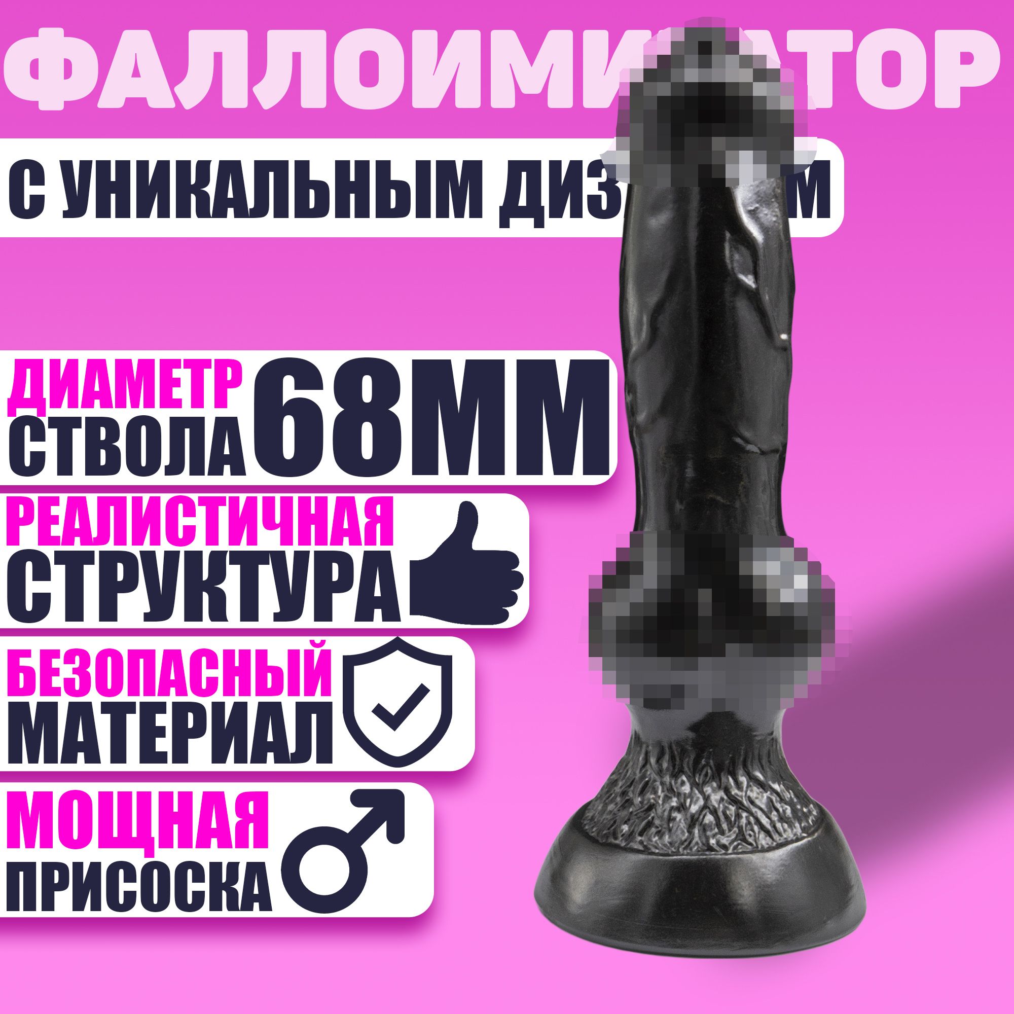 Cute Toys Фаллоимитатор, 33.5см - купить с доставкой по выгодным ценам в  интернет-магазине OZON (871339913)