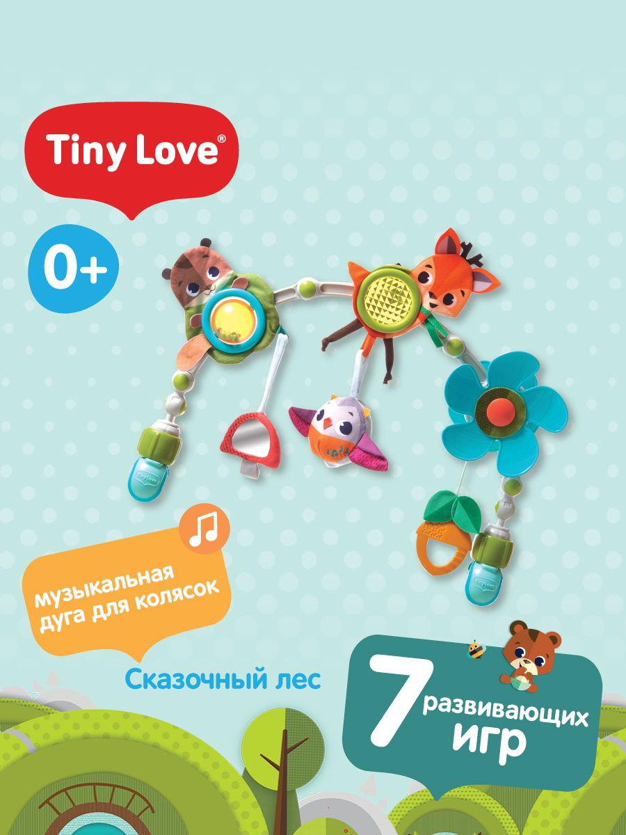 Дуга Tiny love Сказочный лес ,1404301110 - купить с доставкой по выгодным  ценам в интернет-магазине OZON (556537124)