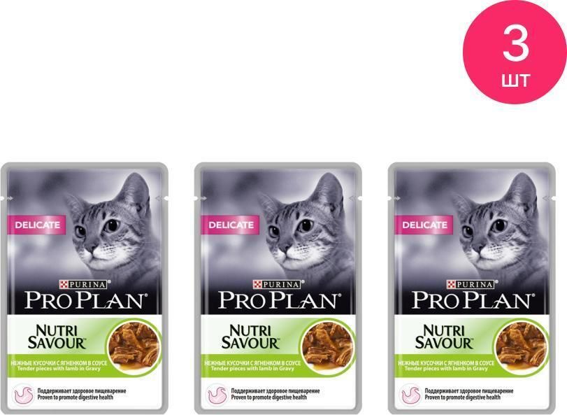 Pro plan говядина в соусе. Pro plan говядина в соусе. Pro plan говядина в соусе. Pro plan говядина в соусе. Pro plan sterilised в соусе для кошек.