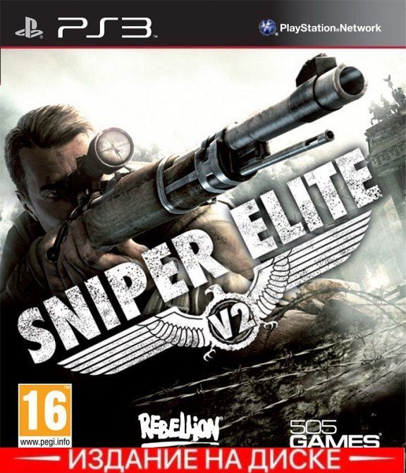 sniper elite v2 ps3