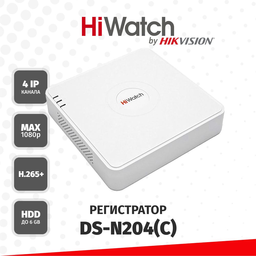 HIWATCH DS-n204p(c). DS-n204p(c).