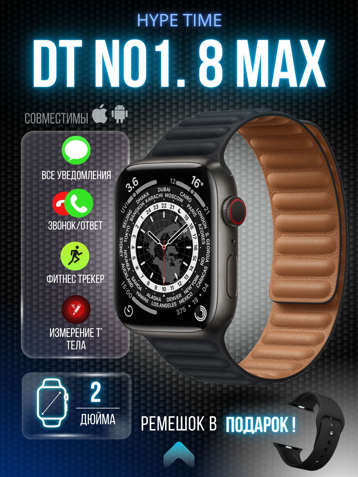 1 max. No1 8 max. Dt no 1 max отзывы. 18 ultra max коробка. Dt no 1 max отзывы.