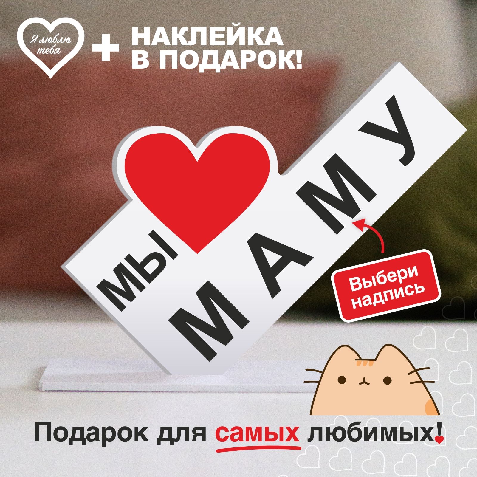 Открытка ко Дню Матери своими руками ❤️ Поделки из бумаги Открытка СЕРДЦЕ