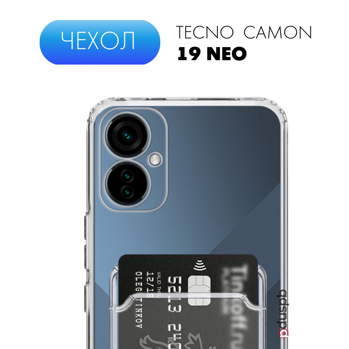 Tecno camon 19 neo характеристики