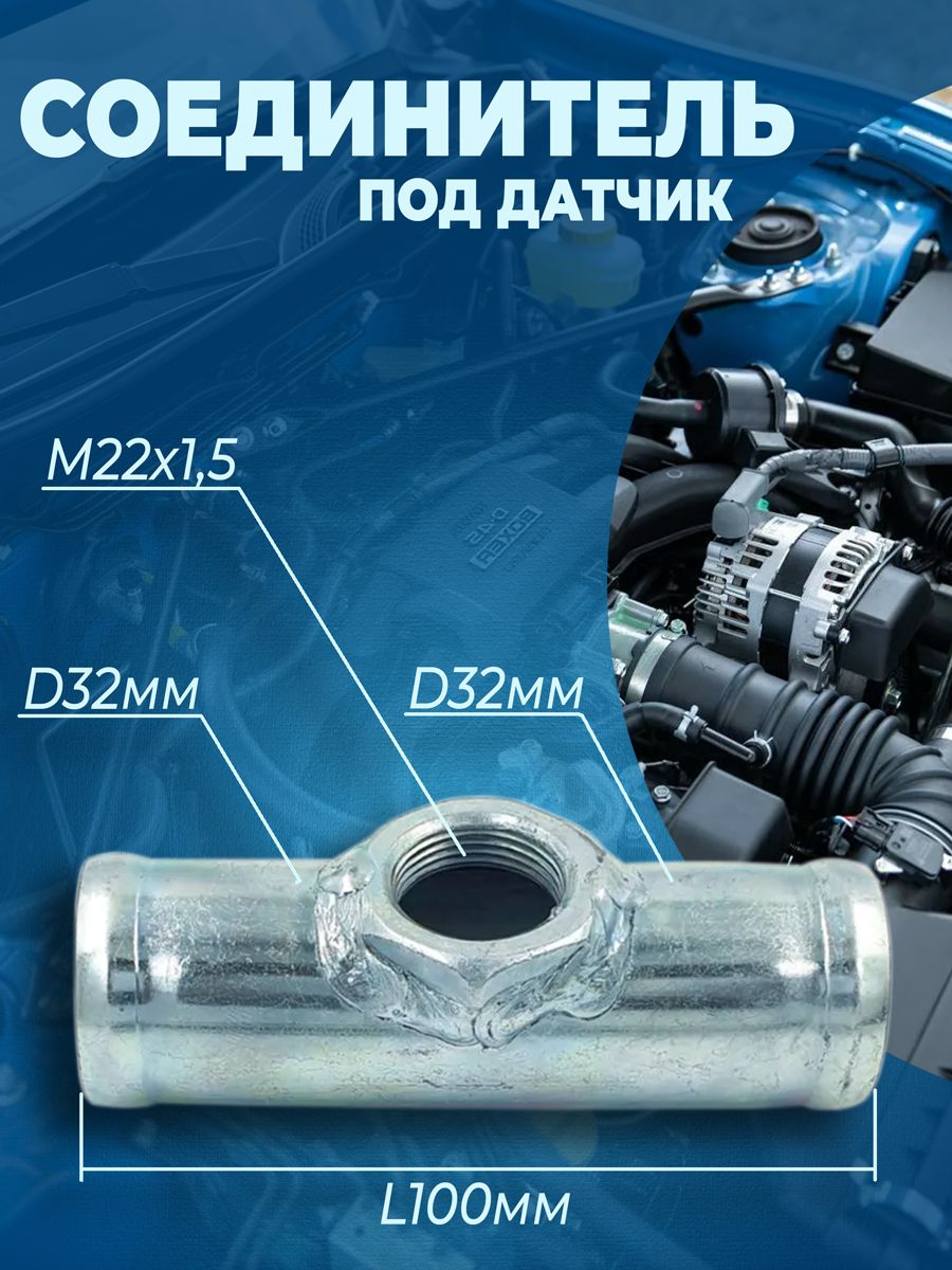 Трубка с Резьбой М10 купить на OZON по низкой цене
