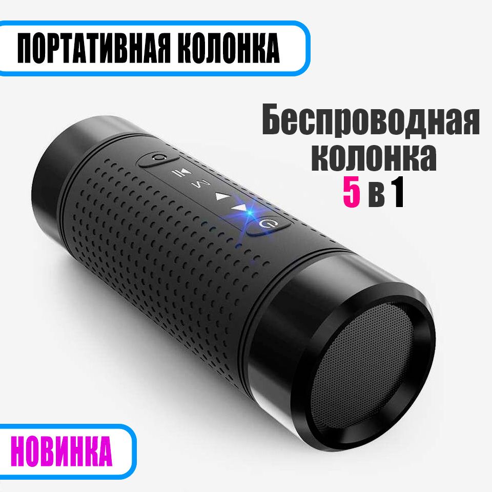 Jakcom os2 hot sale outdoor bluetooth speaker