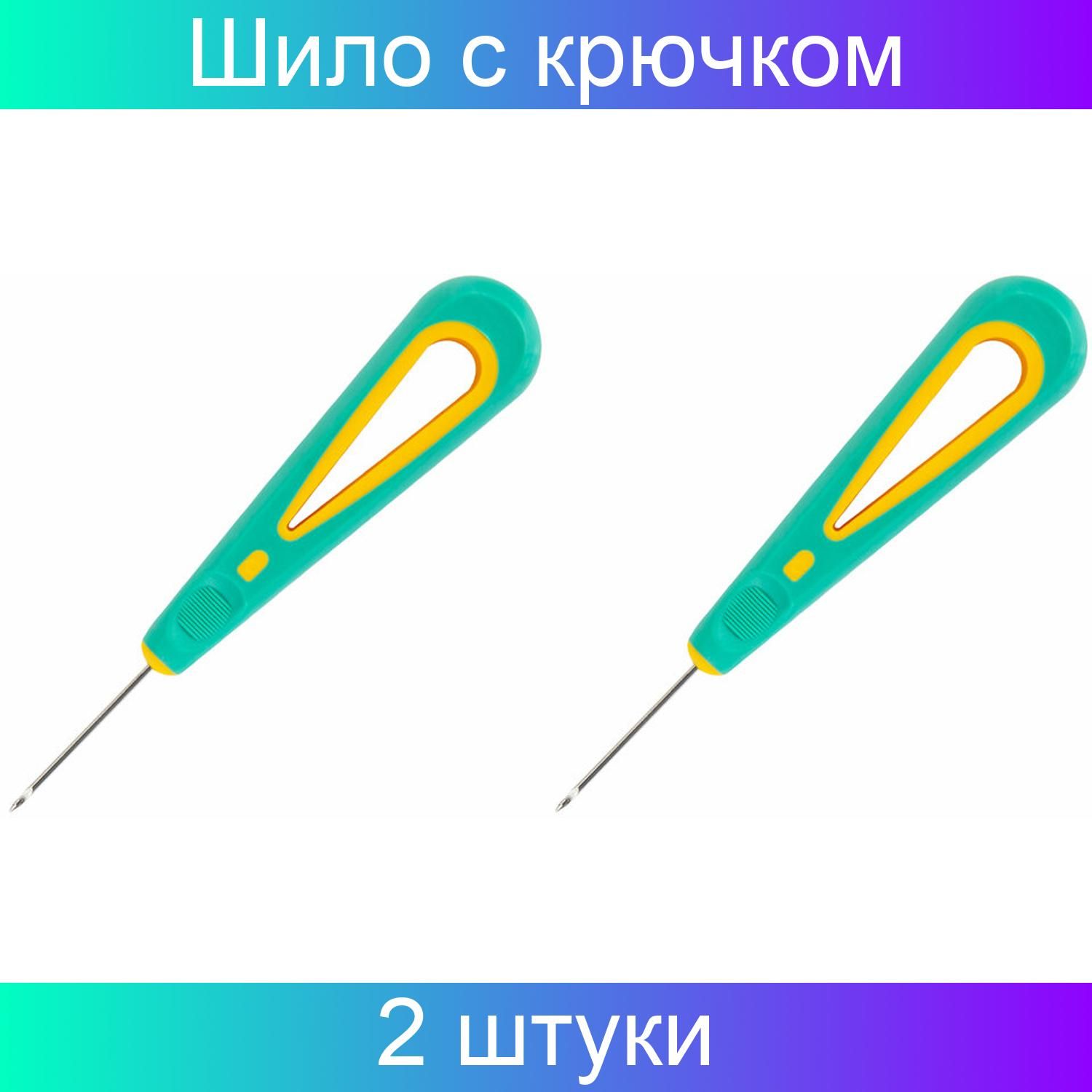 Шило с крючком, общая длина 140 мм, d2 мм, прорезиненная ручка, STAFF, 2 штуки в наборе