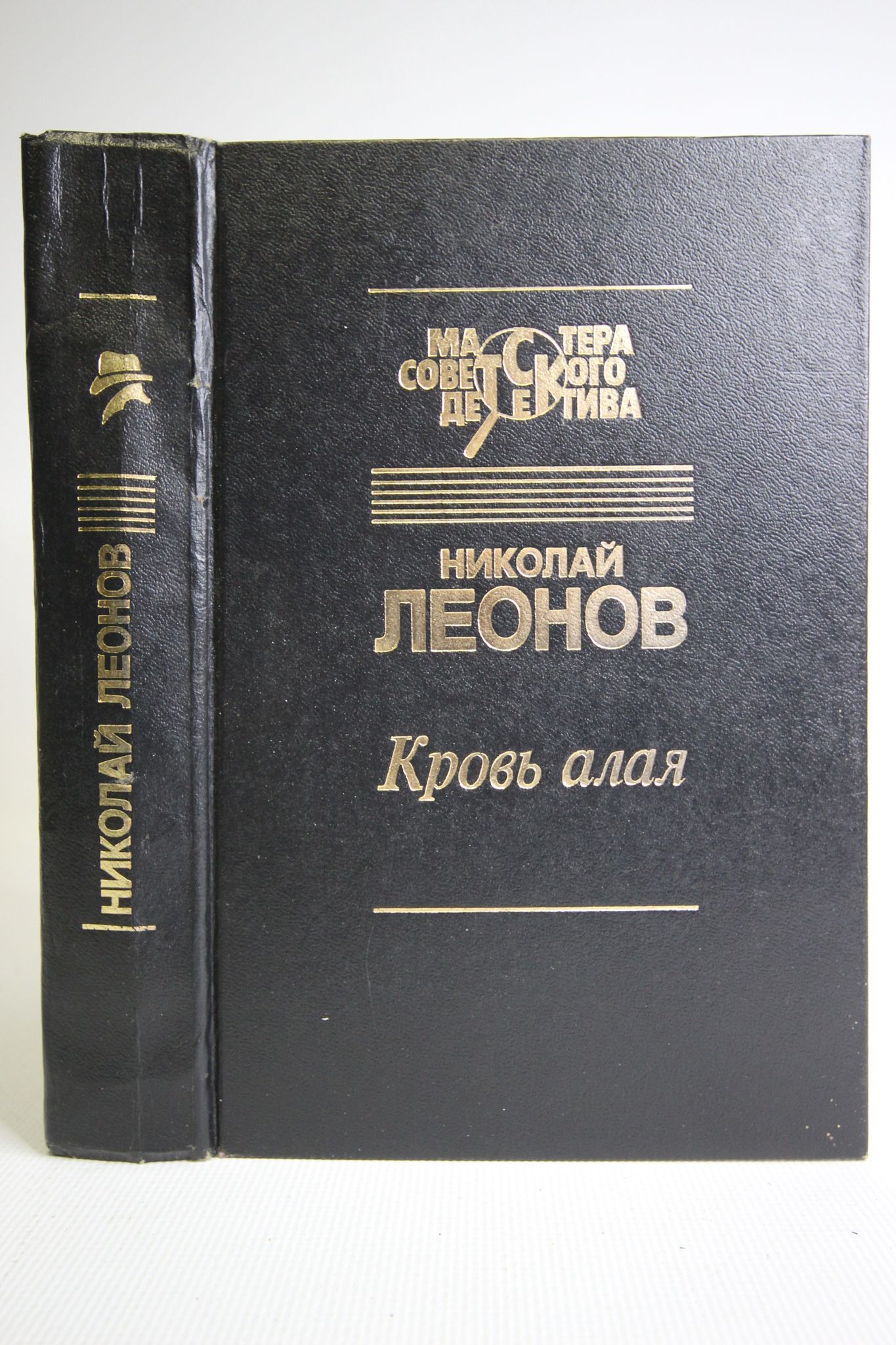 Багряная кровь