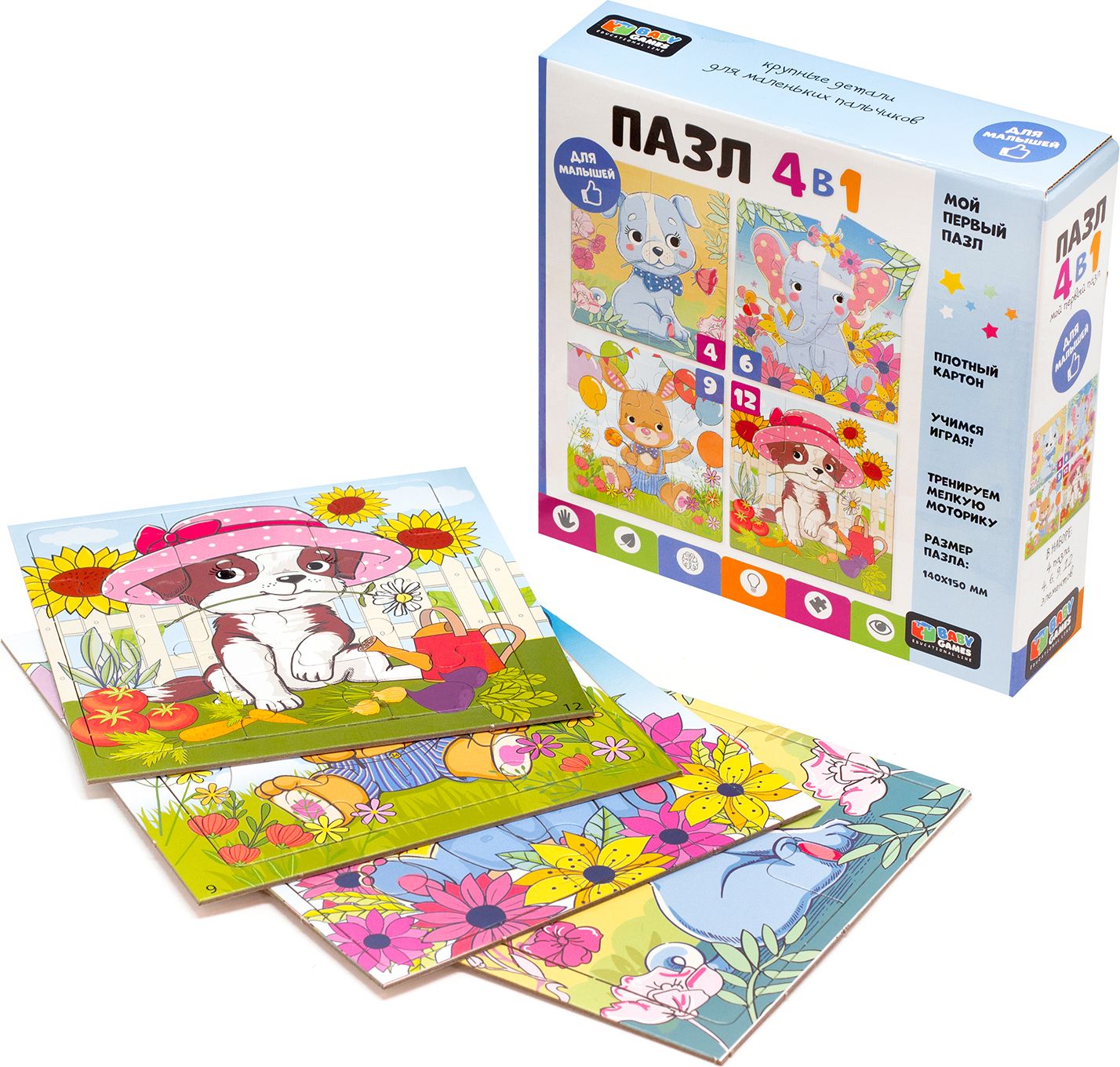 пазлы 4 в 1