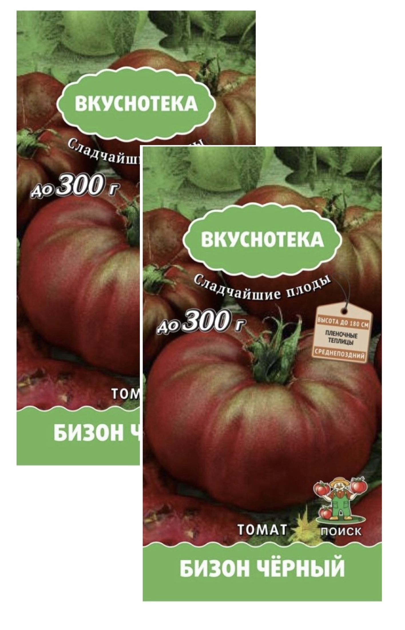 Томат Сахарный Бизон Отзывы Фото Урожайность