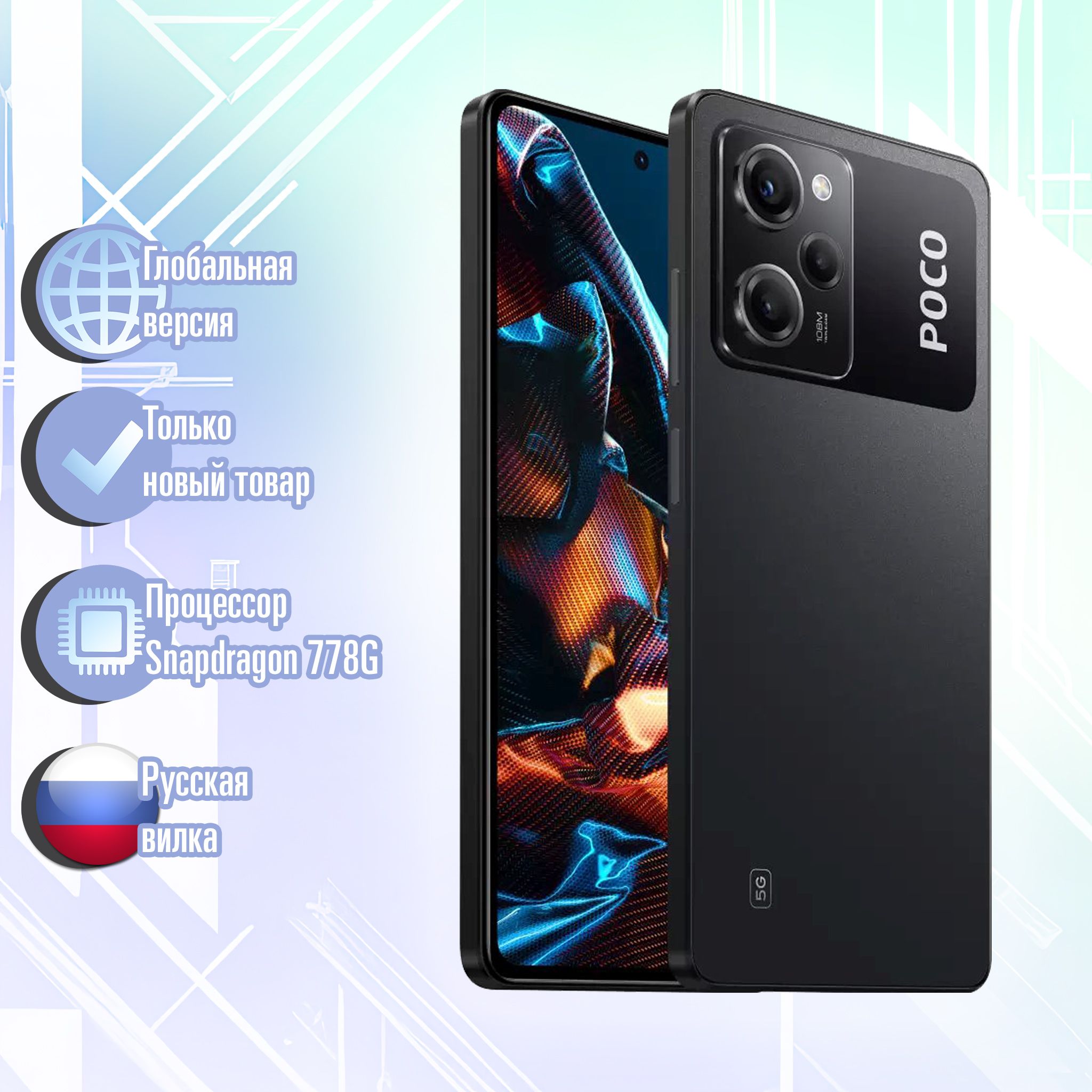 Poco X4 Gt 128 Купить В Москве