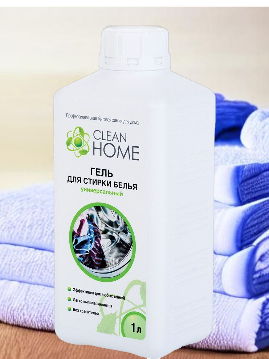 Clean Home Гель Для Стирки Купить