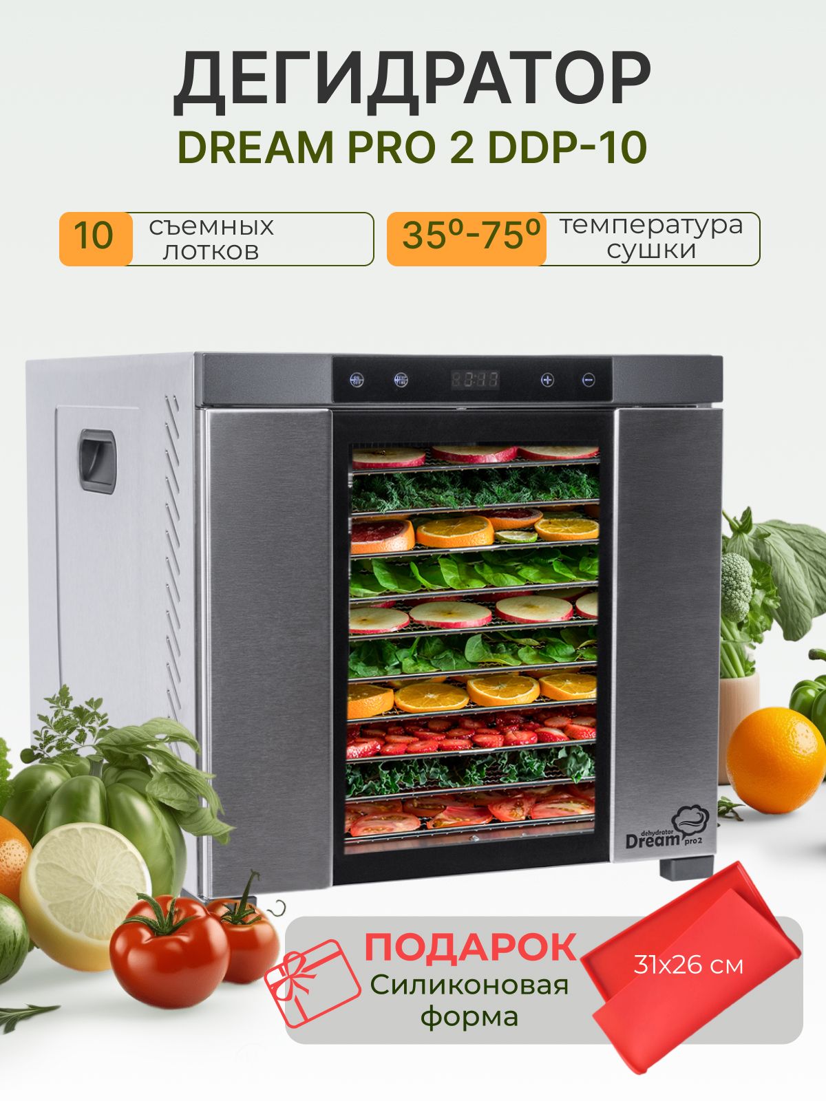 Dream Vitamin Ddv 10 Купить