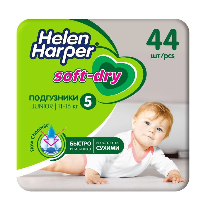 Harper soft. Helen Harper Soft&Dry Junior. Подгузники Soft Dry. Подгузники Helen Harper Soft&Dry 3. Helen Harper подгузники XL 15-30 кг 40 шт.