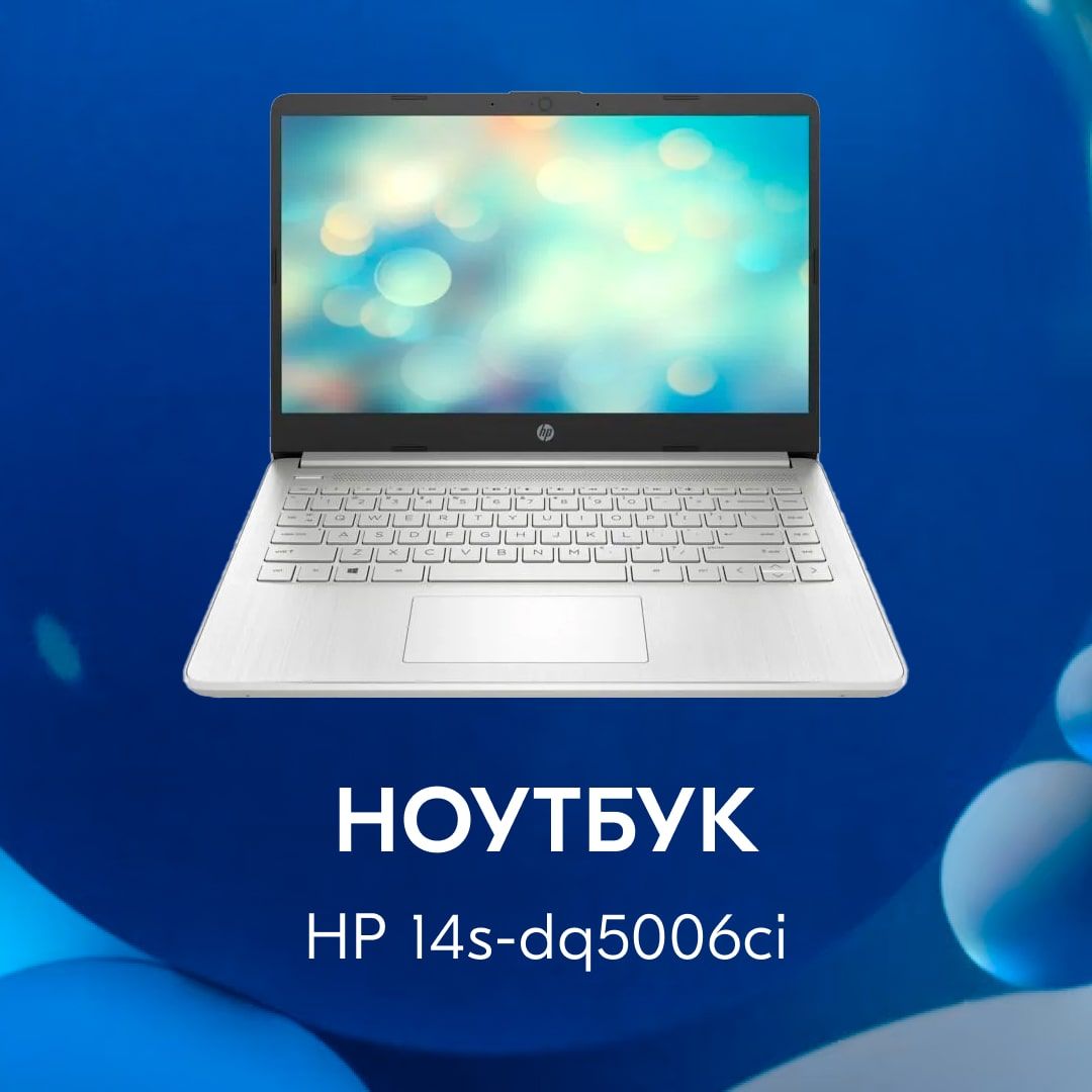 Intel core i3 1215u 6. Intel celeron n3350. нр laptор 15s-еq0035ur. turn on the computer.