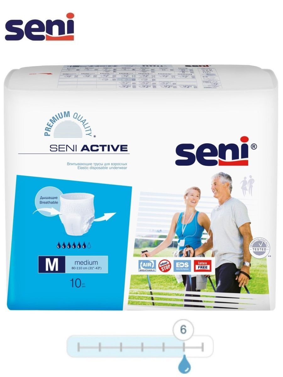 SENI Впитывающие трусы для взрослых Seni ACTIVE Medium (обхват 80-110 см), 10 шт