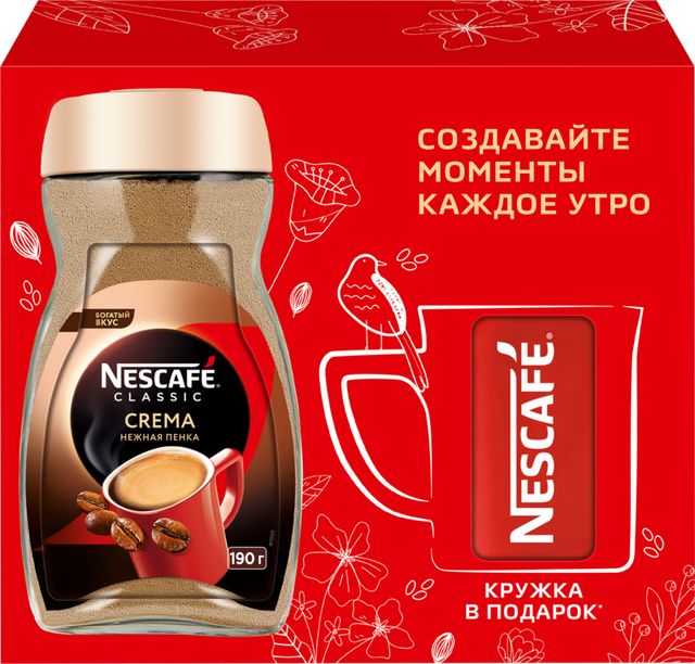 КоферастворимыйNESCAFÉ1000г.2шт.