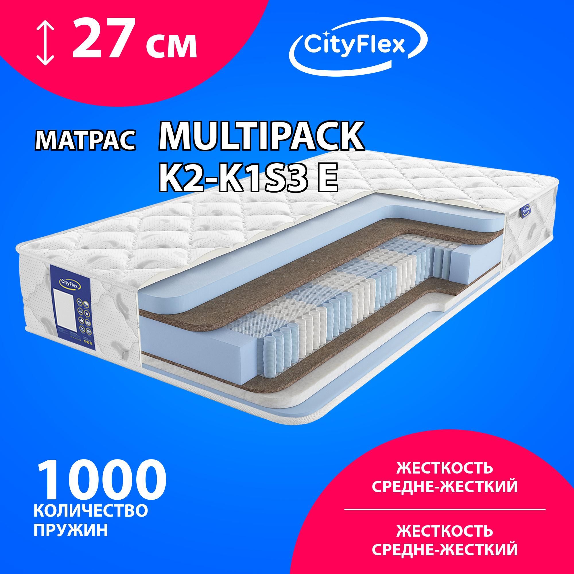 Матрас CityFlex Мультипак003_190, Независимые пружины, 140 - купить по  выгодной цене в интернет-магазине OZON (828314960)