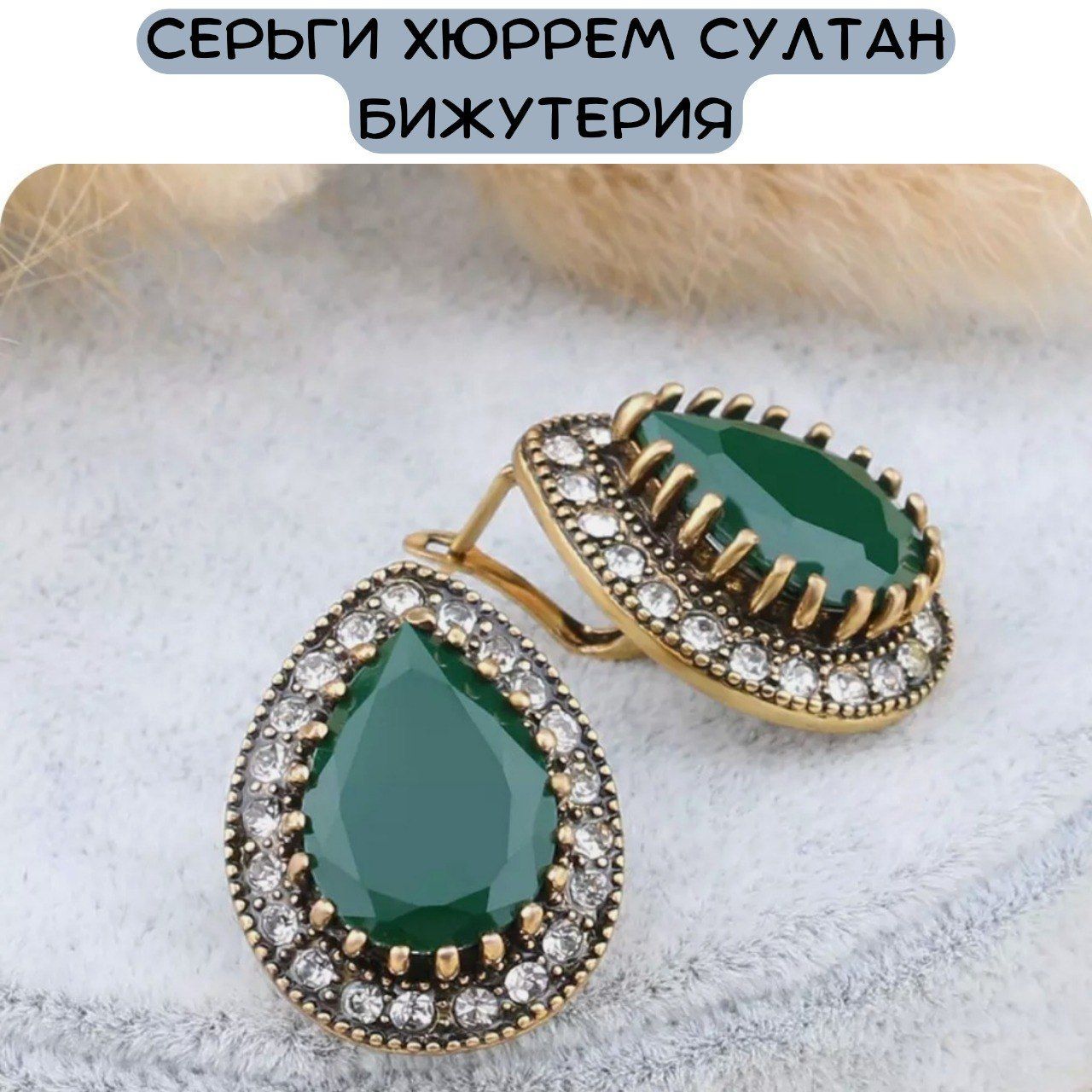 Где находится кольцо хюррем султан