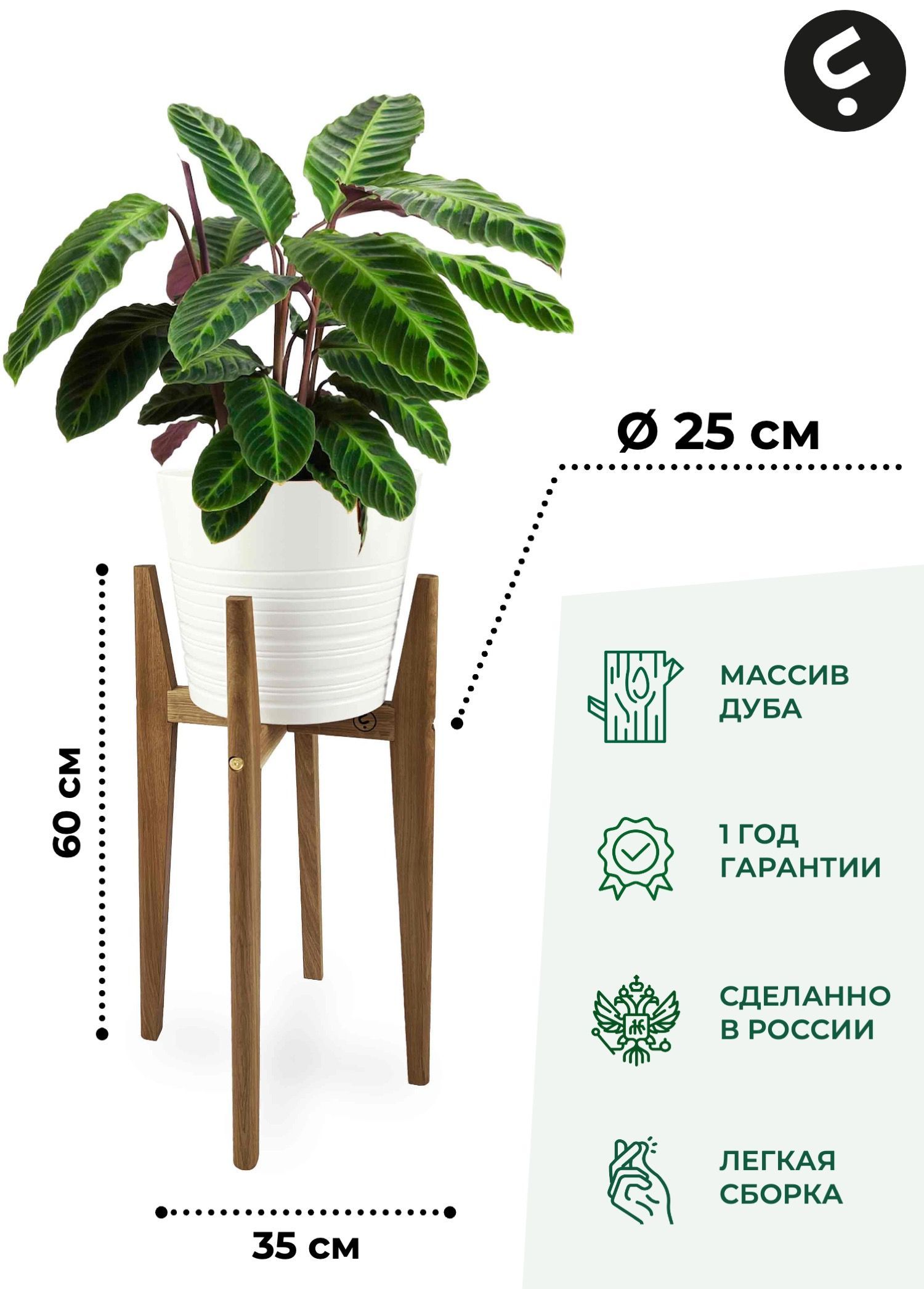 Кашпо для Цветов на Подставке – купить в интернет-магазине OZON по ...