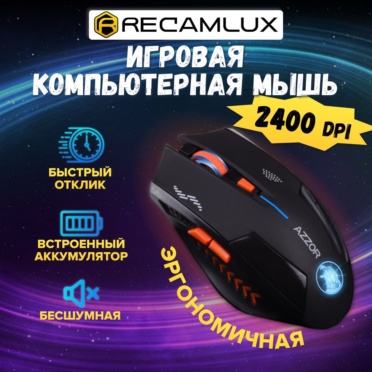 Мышь беспроводная RECAMLUX Мышька, черный - купить по выгодной цене в  интернет-магазине OZON (834927767)