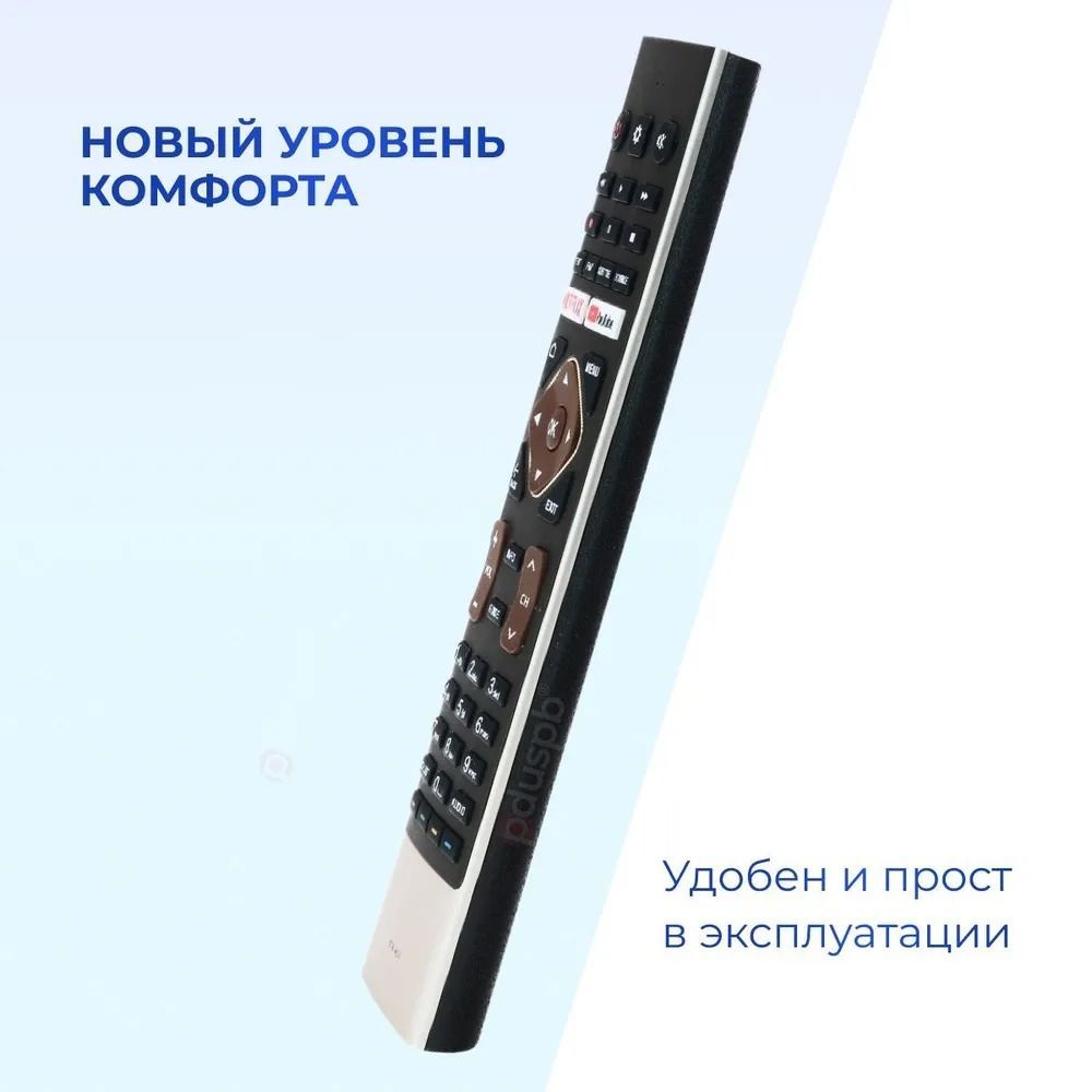 Купить Пульт Для Телевизора Haier Htr A27