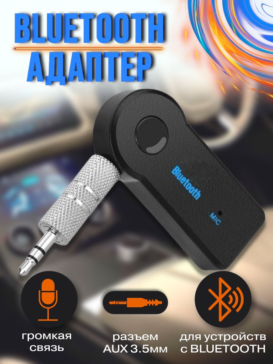 Bluetooth-адаптер Fixtor FixtorBT350 Bluetooth 5,0+EDR - купить по низким  ценам в интернет-магазине OZON (162611581)